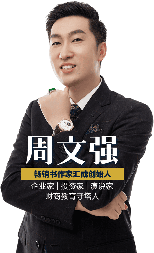 Speaker Image