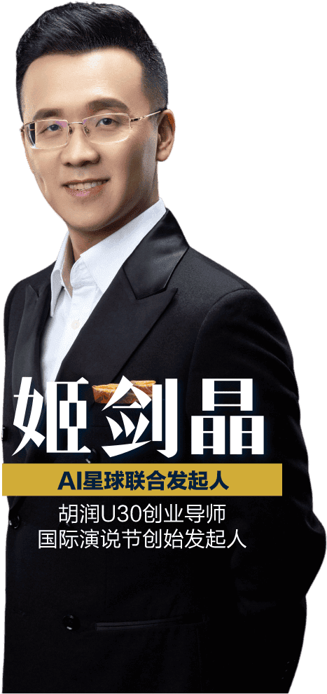 Speaker Image